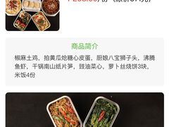 -小厨娘淮扬菜(天印大道店)