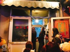 门面-同来顺烧烤餐厅(哈尔滨道店)