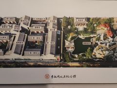 -李叔同故居纪念馆