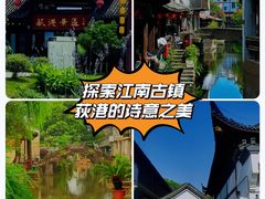 -丝绸小镇荻港古村