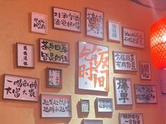 -山四砂锅(太原钟楼街店)