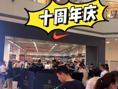 -宁波杉井奥特莱斯广场