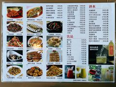 -房陵农家(东亭店)