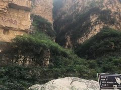 -仙人峪