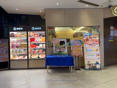 -海底捞火锅(雄峰城店)