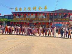 -高家大院烤全羊