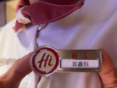 -海底捞火锅(吾悦广场店)