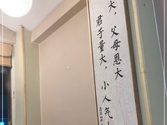 -自然风素食自助餐厅(黄河北路店)