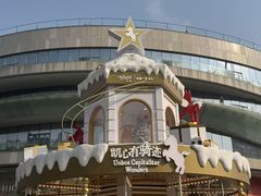 -凯德广场(金牛店)