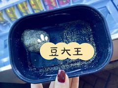 -叶氏麻糍(鼓浪屿店)