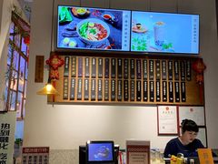 -桃园眷村(万象天地店)