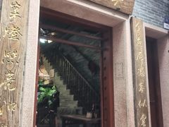 -吴财记面家(大同路店)