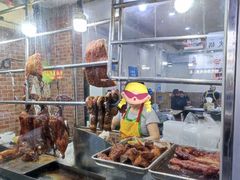 -大聪烧鹅快餐店(梅林店)