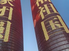 -春申里餐厅(银泰in99店)