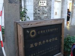 -南屏步行街