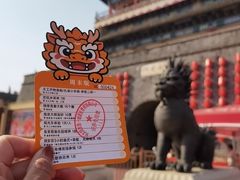 -大明幻境第一城