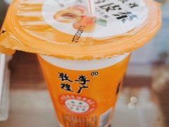 杏皮水-范记靖远羊羔肉(博物馆店)