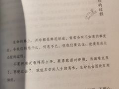 -SISYPHE BOOKS西西弗书店(龙湖滨江天街店)