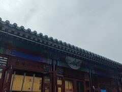 -李小老烧饼(常营民族家园店)
