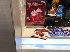 -DQ·蛋糕·冰淇淋(万象城店)