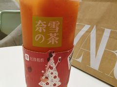 -奈雪的茶(国金中心店)