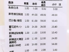 账单-新辣道鱼火锅(世纪金源购物中心店)