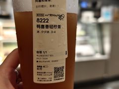 -喜茶(佛山南海万科广场店)