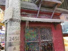 -CITY MART城市集市·里弄(北外滩来福士广场店)