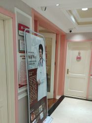 -北京俪婴妇产医院(朝阳大悦城店)