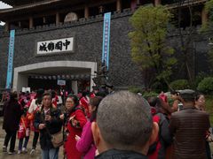 -中国傩城
