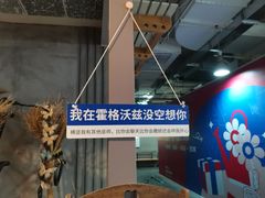 -骑鹅公社(南开大悦城店)
