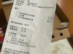 -必胜客宅急送(真北乐购店)