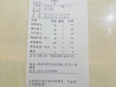 -金三杯酒家(泉城路店)