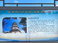 -辽代双塔