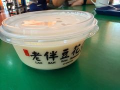 -老伴豆花(麦士威熟食中心店)