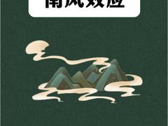 -安肯心理咨询(长宁旗舰店)