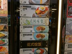 -大家乐(广州荔湾领展广场店)