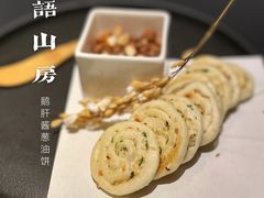 -桂语山房(满觉陇店)