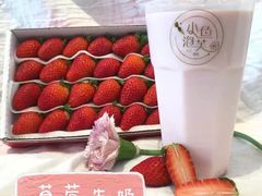 草莓牛奶-小鱼泡芙