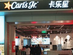 -卡乐星(浦东机场店)
