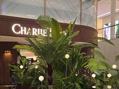 -CHARLIETOWN红茶公司(南京万象天地店)
