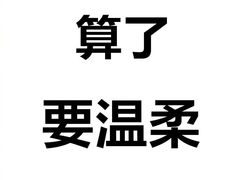 -你好独角兽·蛋糕甜品