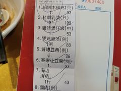 -大笑饭堂(甲子桥店)