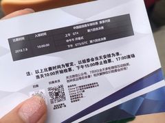 门票-金港秋名山·双层卡丁车场
