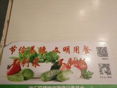 -永和大王(宜山店)