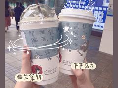 -茶颜悦色(雨花亭凯德二楼店)