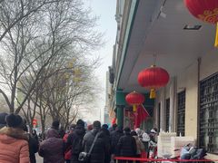 -清真·白记年糕(牛街北口店)