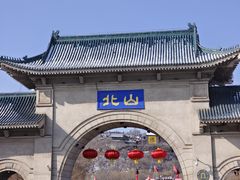 -北山公园