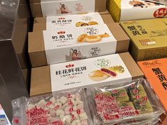 -邵万生食品公司(南京东路店)