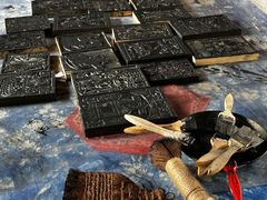 -璞真扎染博物馆